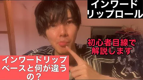 ビートボックスやり方解説 Mp3