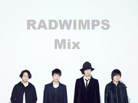Radwimps ラッドウィンプス の必聴人気曲ランキングtop10 音ハコ