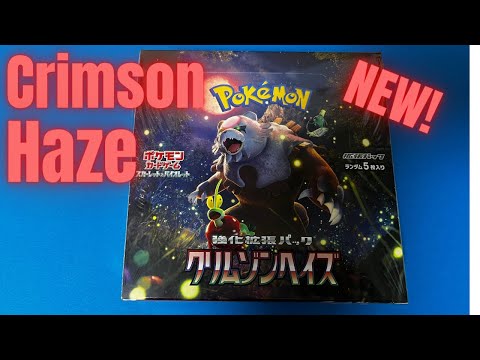 prismatic evolution booster box for sale Crimson Haze Booster Box (sv5a) [JP] – Phantom Card Shop main image 0