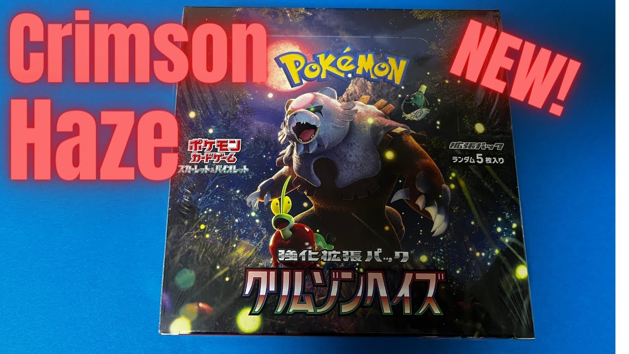 CRIMSON HAZE Japanese Pokemon TCG Box Opening SV5a x Supporter HIT