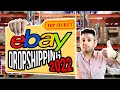 EBAY Dropshipping Nasıl Yapılır (Pa
