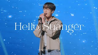 [4K] 230611 레드스타트 보이즈 팬미팅 금준현 - 너에게 간다 (Hello, Stranger) 직캠