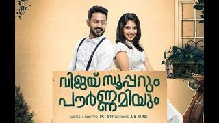 Vijay Superum Pournamiyum Trailer | World Wide Films | Asif Ali | Aishwarya | Jis Joy