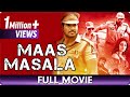 Maas Masala - Hindi Dubbed Movie - Sundeep Kishan, Regina Cassandra, Sai Dharam Tej, Prakash Raj