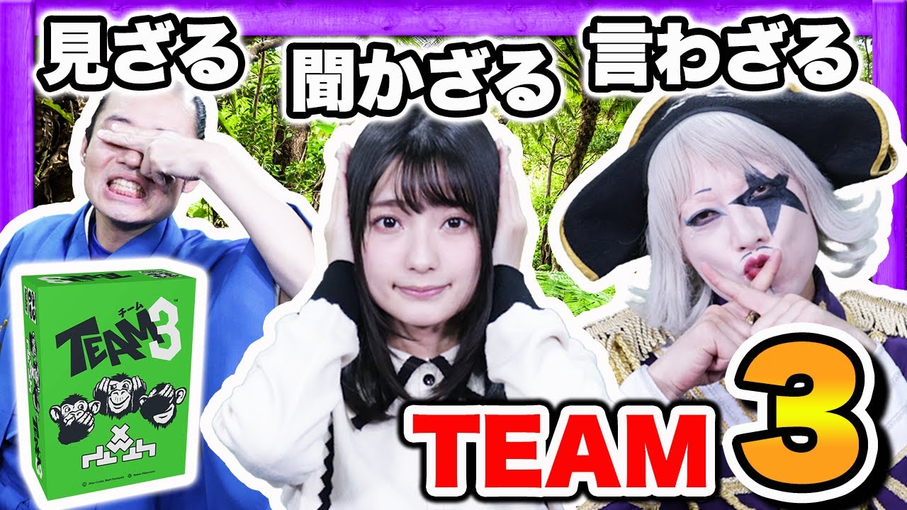 【伝言】お題が無慈悲！？超難問パズルを協力して完成させろ！【ボードゲーム】