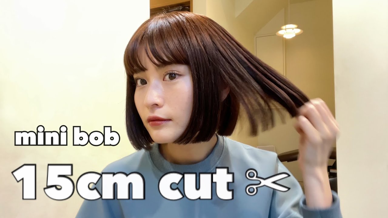 hair cut ✂︎ / 15センチカット / ミニボブ👩🏻 - YouTube
