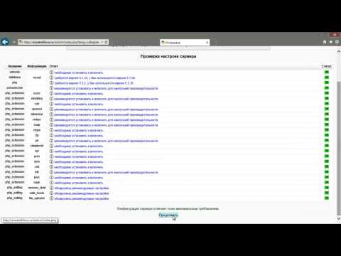 Установка moodle на