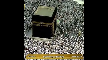 تلاوة الصلاة المغرب الحرم المكي ل فضيلة الشيخ د عبدالله الجهني 1صفر 1440