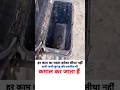 तकनीक 💯#dailymotivation #success #inspiration #viralshorts #motivationalvideo #shorts....