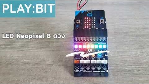 การทำงานของ micro:bit กับบอร์ดขยาย PLAY:BIT