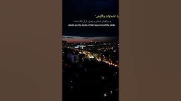 هو الذي انزل السكينة في قلوب المؤمنين🎧😴// بيان عظمة الله تعالى || سورة الفتح || عبدالرحمن مسعد