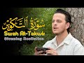 Surah At Takwir سورة التكوير Egzon Ibrahimi Surahattakwir سورة التكوير 