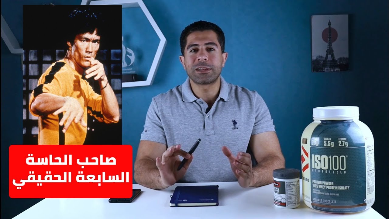 صاحب الحاسة السابعة الحقيقي | بروس لي