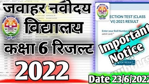 🔴Jawahar Navodaya vidyalaya class 6 result Date | Navodaya vidyalaya class 6 result\ Navodaya result
