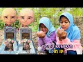 NEMU KUBURAN UPIN IPIN DI BELAKANG RUMAH 😱 Revina Syakira