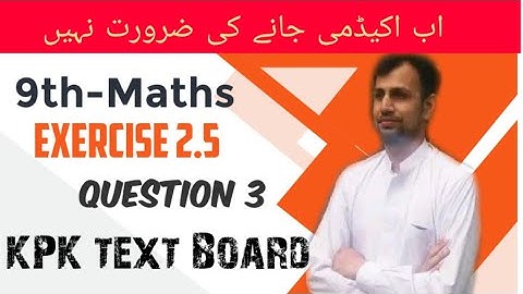 Exercise 2.5 class 9 maths kpk board | Question 3 exercise 2.5 kpk maths | Chapter 2 kpk maths 9