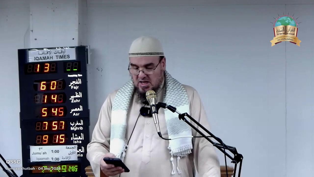 Jumua Khutbah -04 Sep 2026