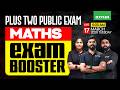 Plus Two Public Exam Maths: Exam Booster | Xylem Plus Two