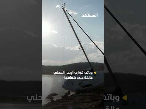 بحيرة مونتبل الخل ابة في فرنسا تتحول إلى أرض قاحلة