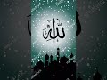 #allah ❤️❤️😍