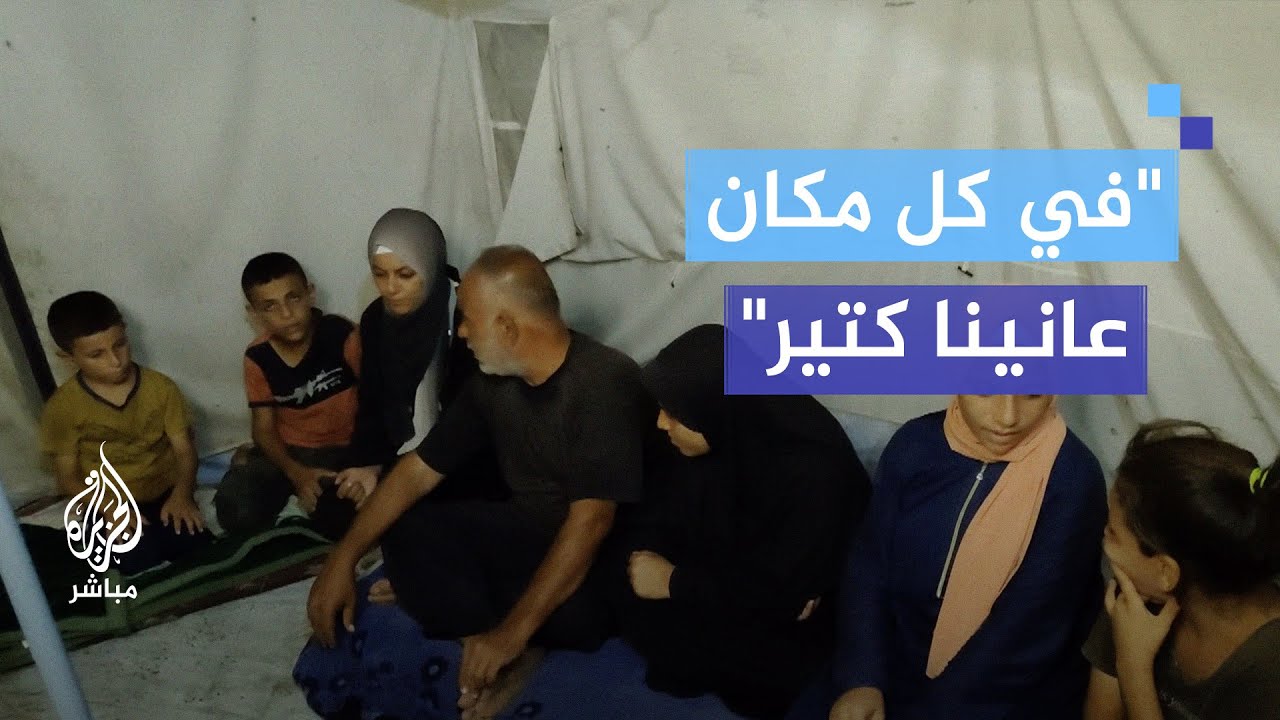 نزوح متسلسل عاشته عائلة أم العبد.. معاناة إحدى العائلات النازحة بمخيمات النصيرات وسط غزة