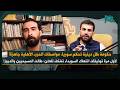 حكومة ظل دينية تحكم سوريا  عدي افنيخر يكشف انتهاكات هائلة وثقها  كل مواصفات الحرب الأهلية جاهزة  نجومي