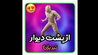 Az Posht Zadan Be Sabk Soucky Poco X3 Pro