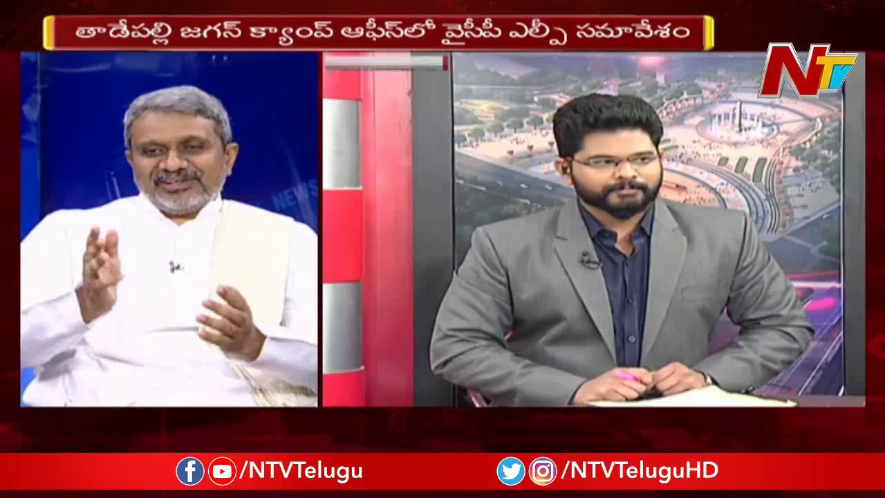 Special Debate on YCP Victory And TDP Failure In AP Elections 2019 | NTV