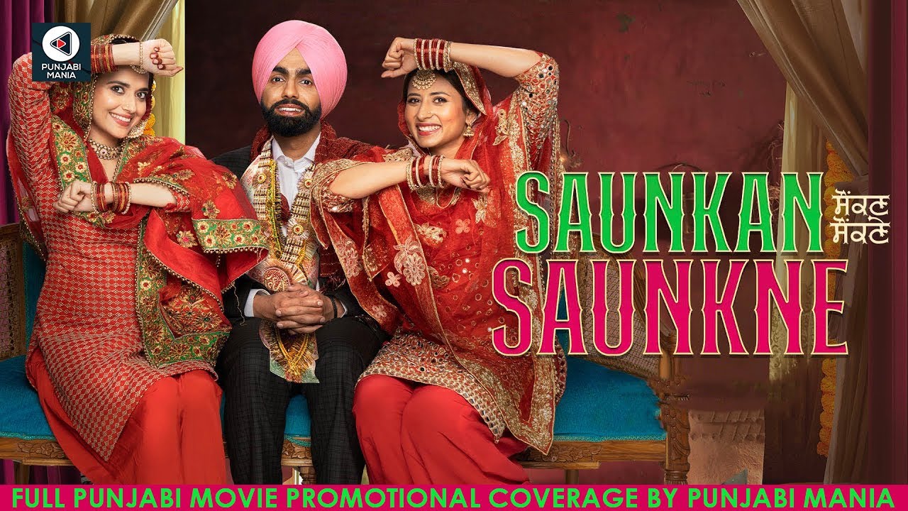 Watch Saunkan Saunkne Full Punjabi Movie Promotions | Sargun Mehta, Ammy Virk, Nimrat Khaira