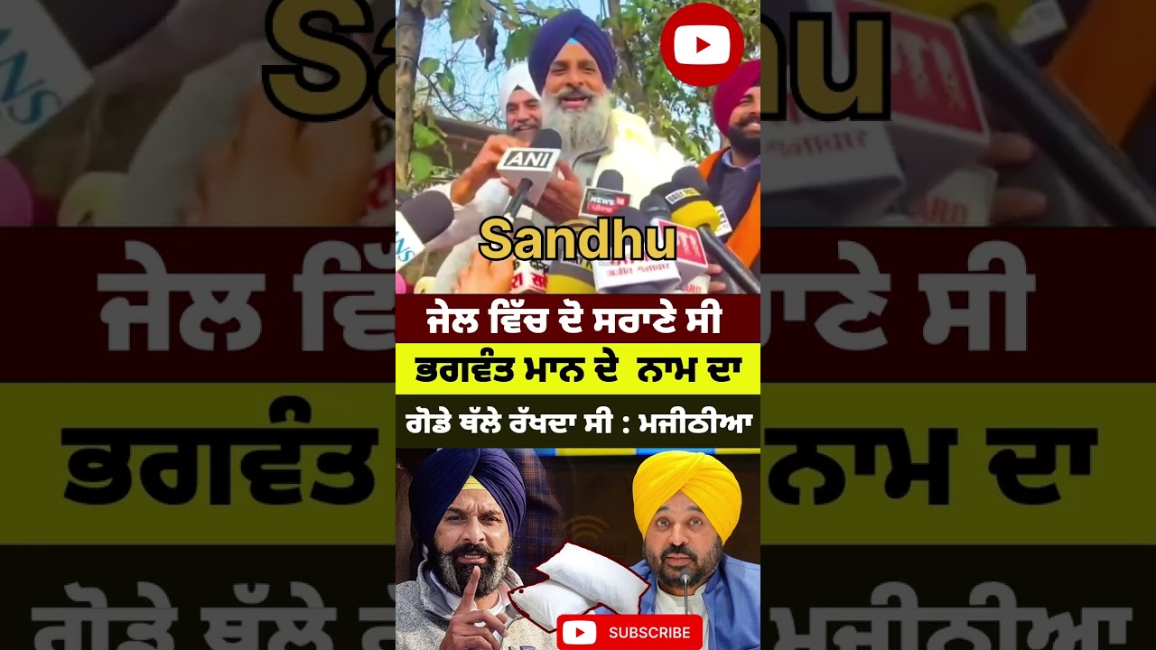 Janno ki keha Bikramajit Majithia ne 