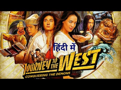 journey to the west hindi dubbed movie download