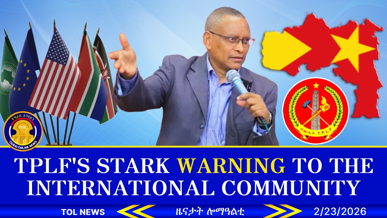 TPLF's stark warning to the international community | Tigrai Online news today 2/23/2026
