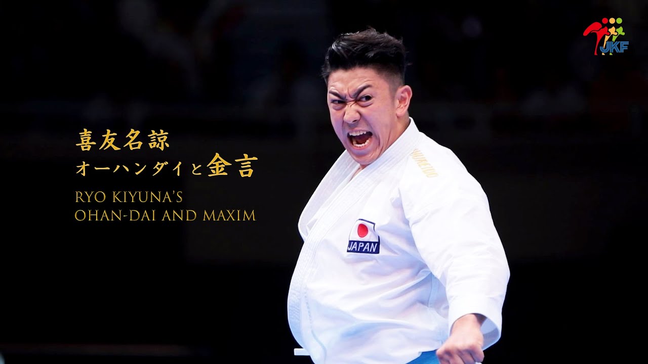 喜友名諒 オーハンダイと金言 Ryo Kiyuna's Ohan-Dai and Maxim - YouTube