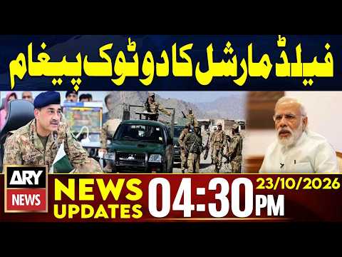 Field Marshal Asim Munir Issues Strong Warning to Terrorists | 4:30 PM News Updates | 23 Oct 2026