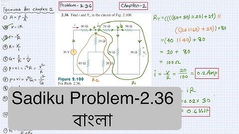 Alexander & Sadiku Problem-2.36 (Chapter-2) Fundamental of Electric Circuit, Bangla