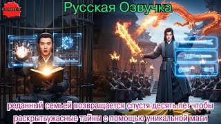 видео: реданный семьей возвращается спустя десять лет чтобы раскрытьужасные тайны с помощью уникальной маги картинка: реданный семьей возвращается спустя десять лет чтобы раскрытьужасные тайны с помощью уникальной маги