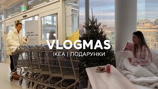 шопінг в IKEA || пакування подарунків! різдвяний затишний влог
