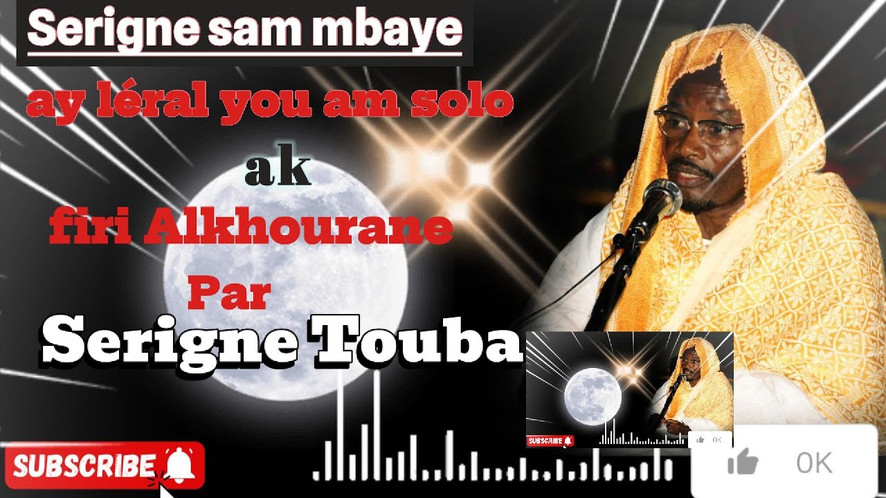 serigne sam mbaye firi alkhourane
