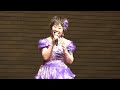 【素顔のままで】牛山あい子【中村美律子】☆演歌のつどい最終回2026-5-20