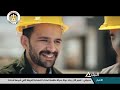 أغنية شايل اسمك نجومي