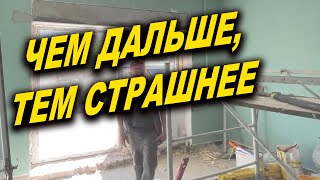 Чем дальше, тем страшнее, разруха дама ОНБ