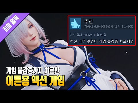 게임 불감증은 모르겠고... 왜 게임을 멈출 수가 없지? 2025년 다섯 번째 머스트 해브 게임 《닌자 가이덴 4》 리뷰