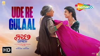 Ude Re Gulaal - ઉડે રે ગુલાલ | HD | Kutch Express | Song Out | Sachin Jigar | Bhoomi T | Keerthi S