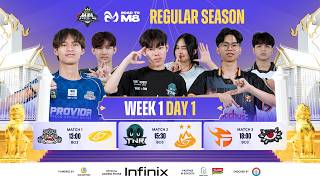 🔴ផ្សាយ​ផ្ទាល់​ | ការប្រកួត MPL​ KH S11 - Regular Season សប្តាហ៍​ទី ១ ថ្ងៃទី ​១ | MPL KH S11 RS W1 D1