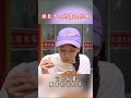 鍋氣十足的靈魂炒麵！ #大陸尋奇 #炒麵 #美食 #安徽 #合肥 #林莎 #shorts@ctvchinatv ​