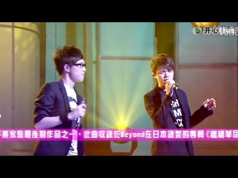 Mr. _布志綸+ 張敬軒合唱 Beyond - 早班火車