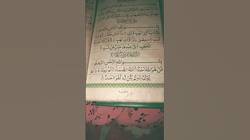 #egzonibrahimi #سورة_الإخلاص #ikhlas #movie #quranictranslation #islamicquotes #qurantilawa