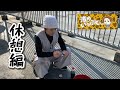 【あるある2】現場職人