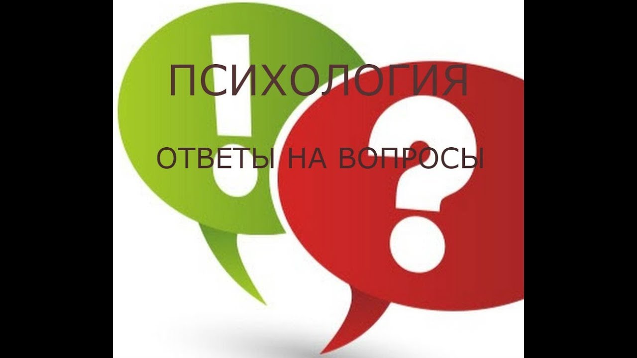 Гадание Вернётся ли любимый человек после расставания Гадание Вернётся ли любимый человек после расставания