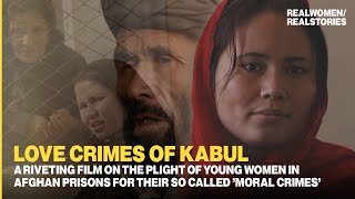 LOVE CRIMES OF KABUL (Full Documentary by Tanaz Eshaghian)